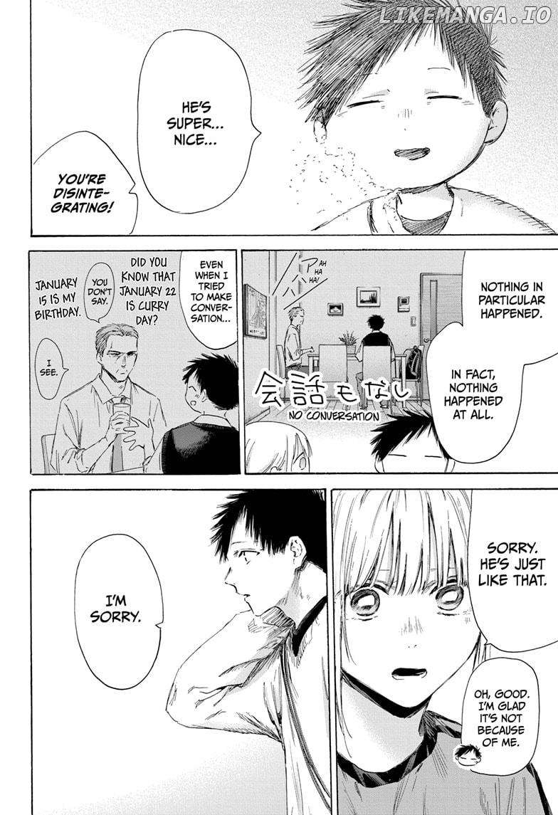 Blue Box, Chapter 174 image 06